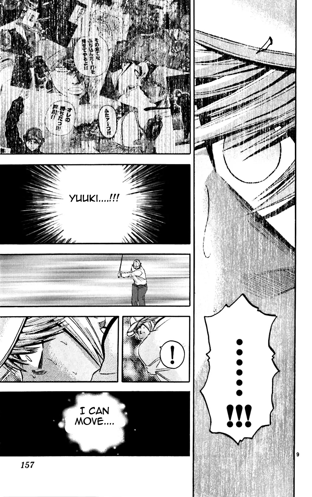 King Golf chapter 107 page 9