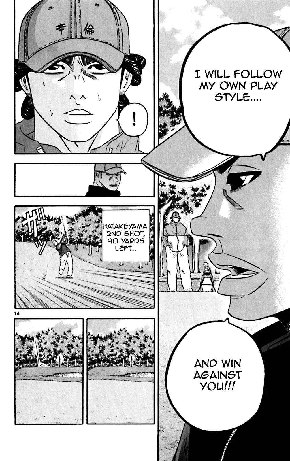 King Golf chapter 108 page 14