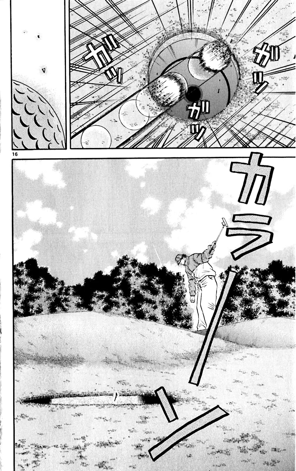 King Golf chapter 109 page 15