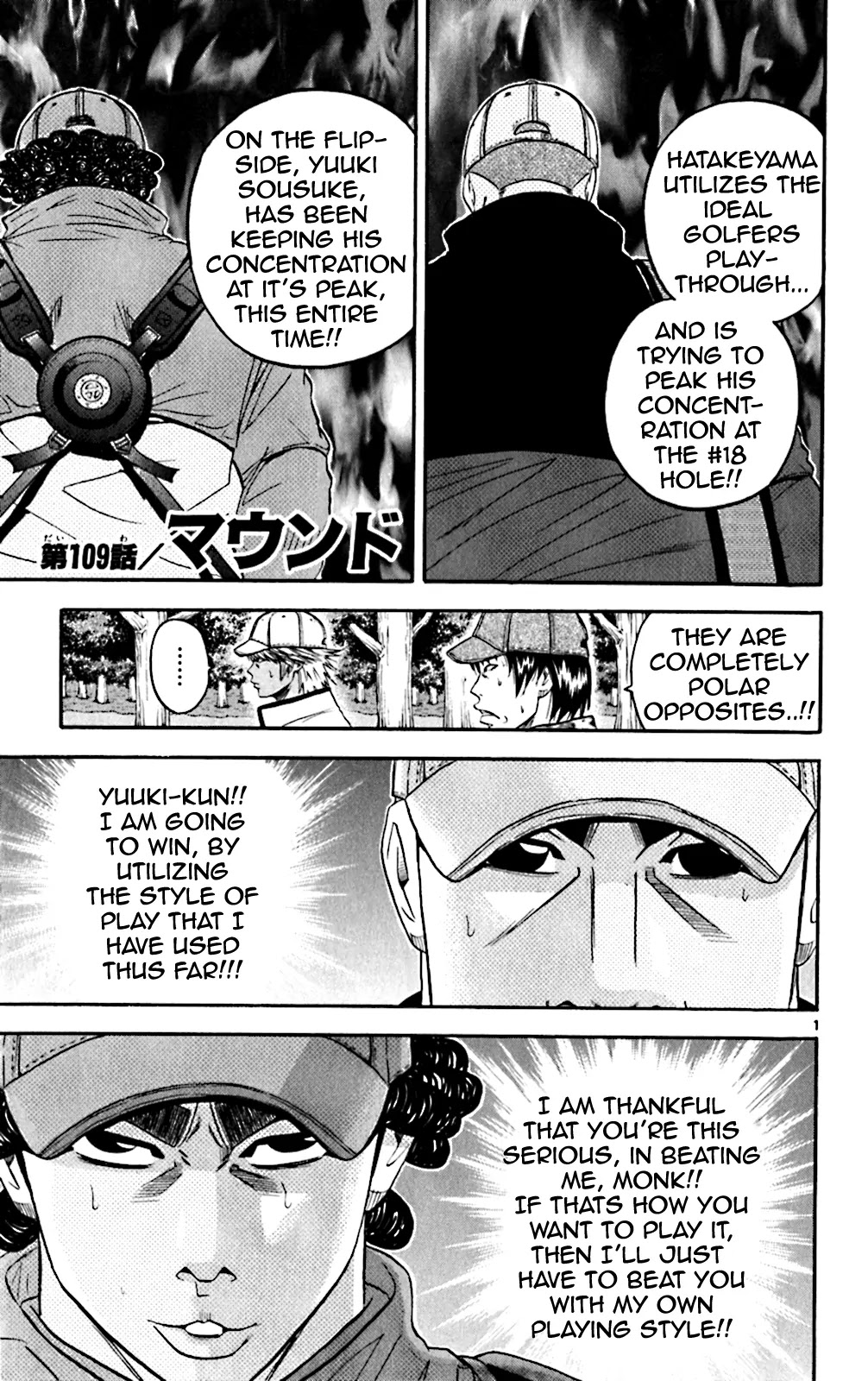 King Golf chapter 109 page 4