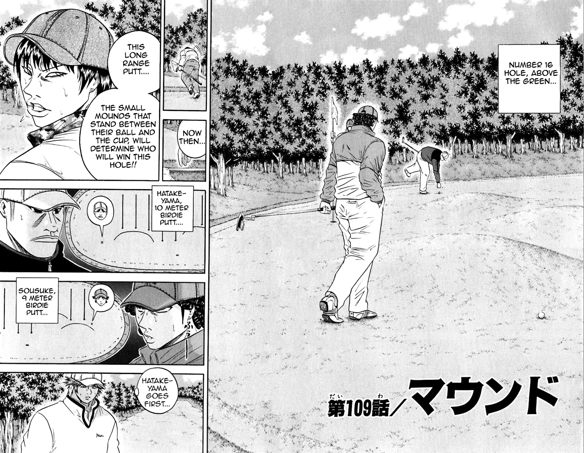 King Golf chapter 109 page 5