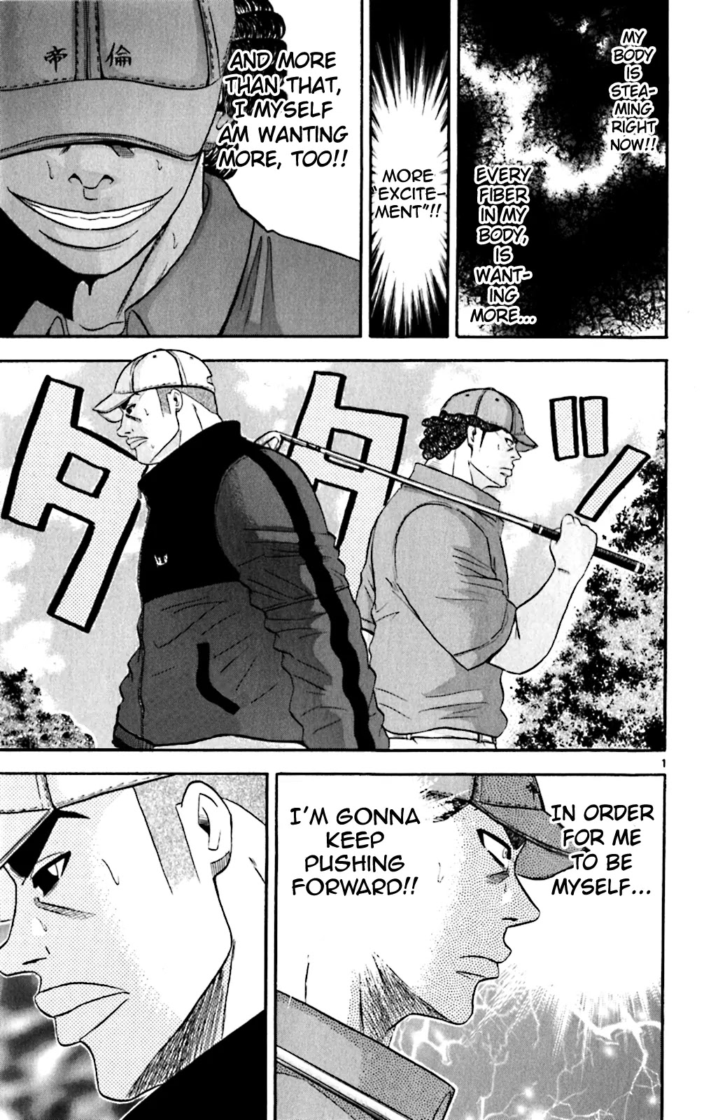 King Golf chapter 112 page 1