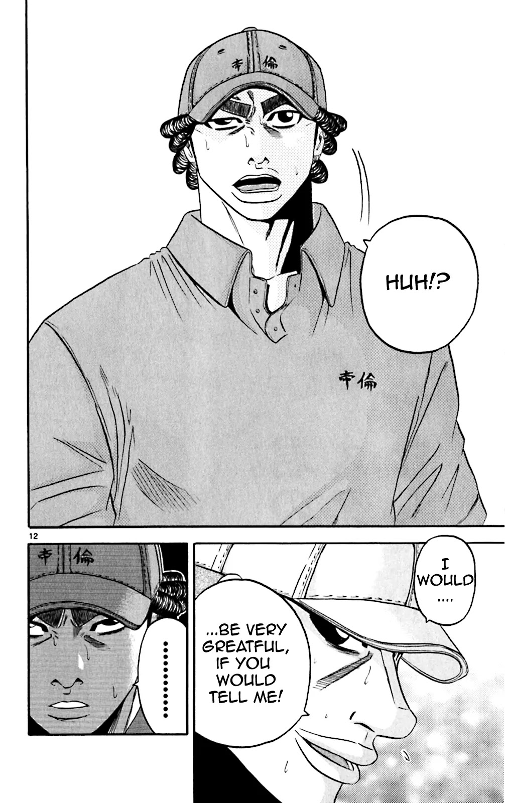 King Golf chapter 112 page 11