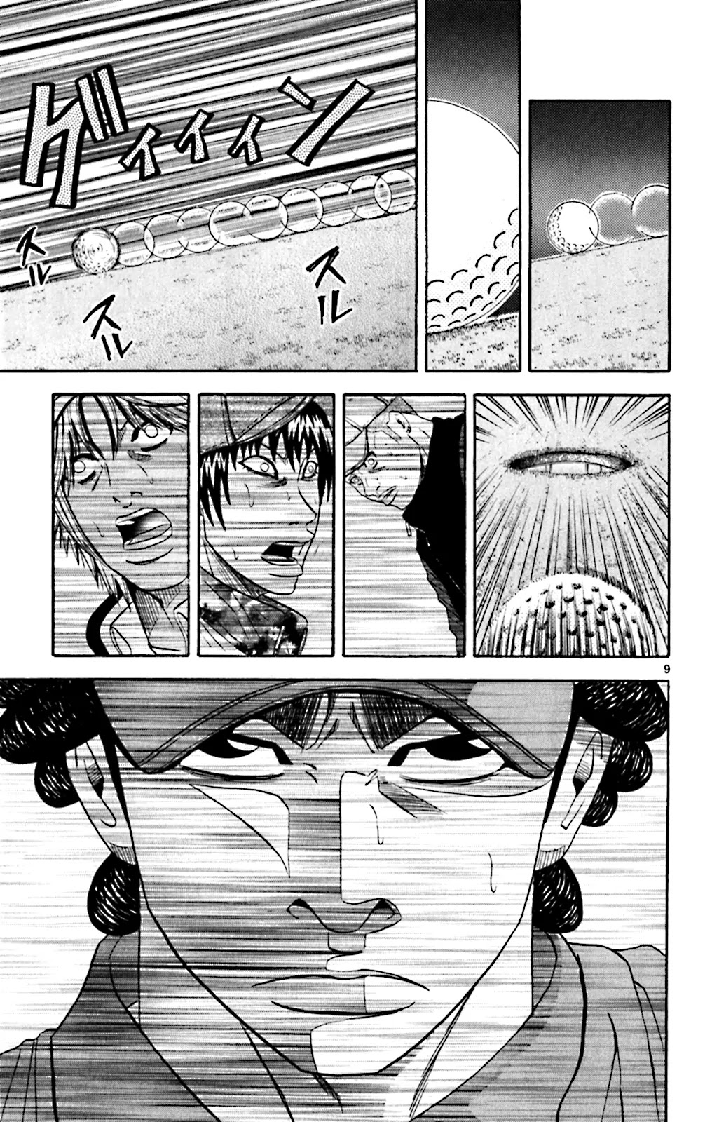 King Golf chapter 113 page 8