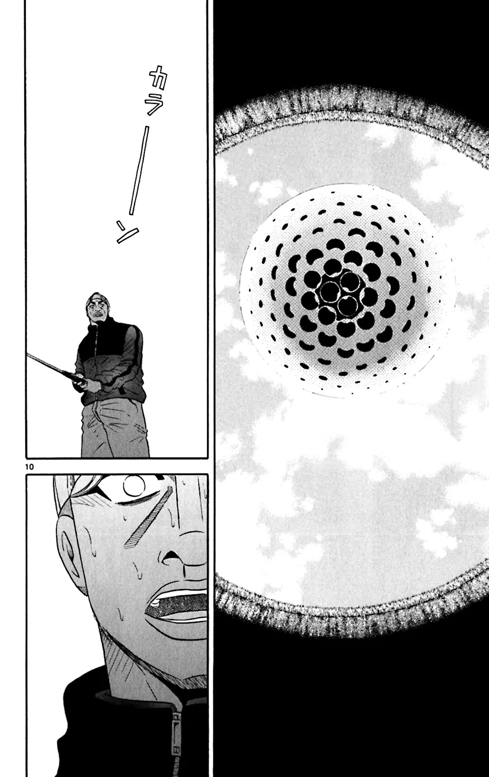 King Golf chapter 113 page 9