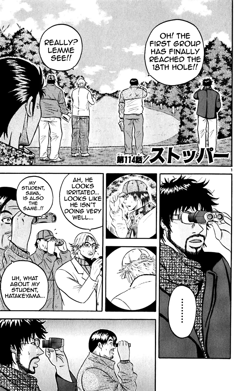 King Golf chapter 114 page 1