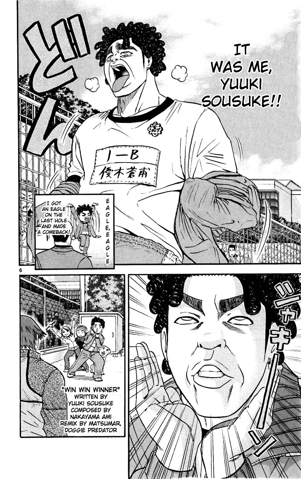 King Golf chapter 119 page 12