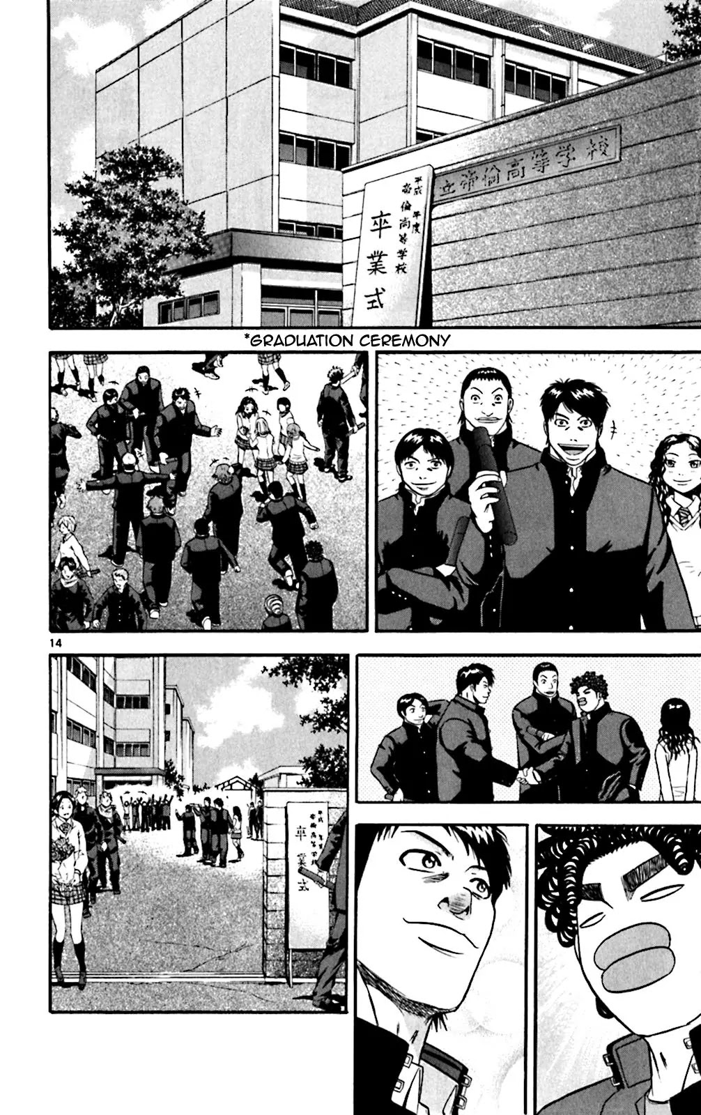 King Golf chapter 119 page 20