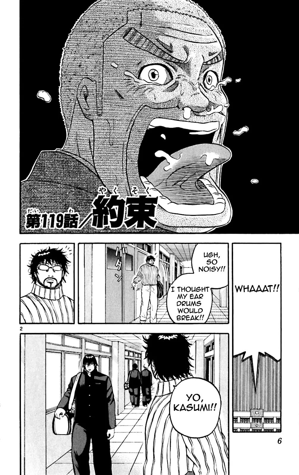 King Golf chapter 119 page 8