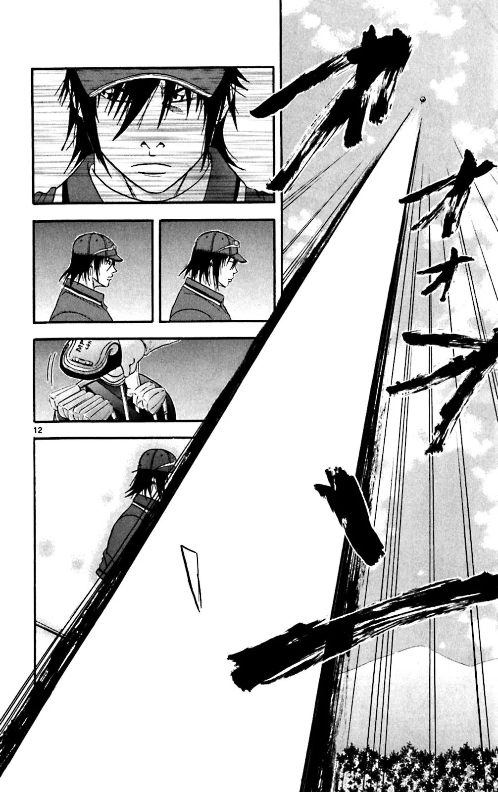 King Golf chapter 120 page 11