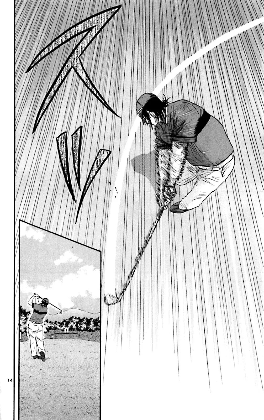 King Golf chapter 120 page 13