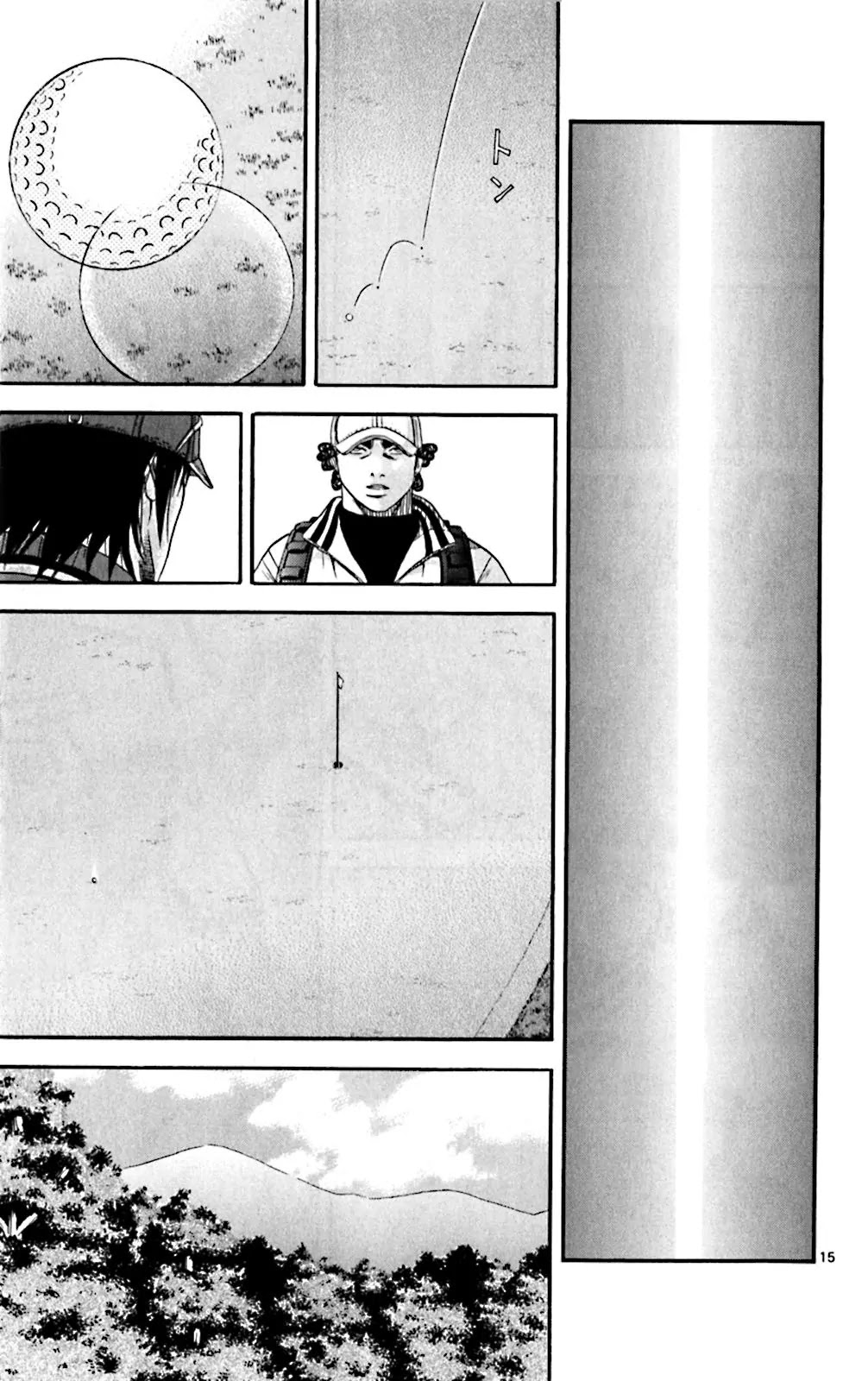 King Golf chapter 120 page 14