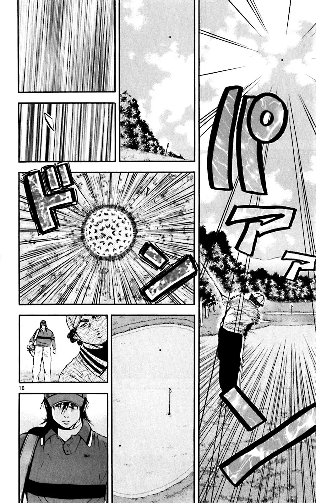 King Golf chapter 120 page 15