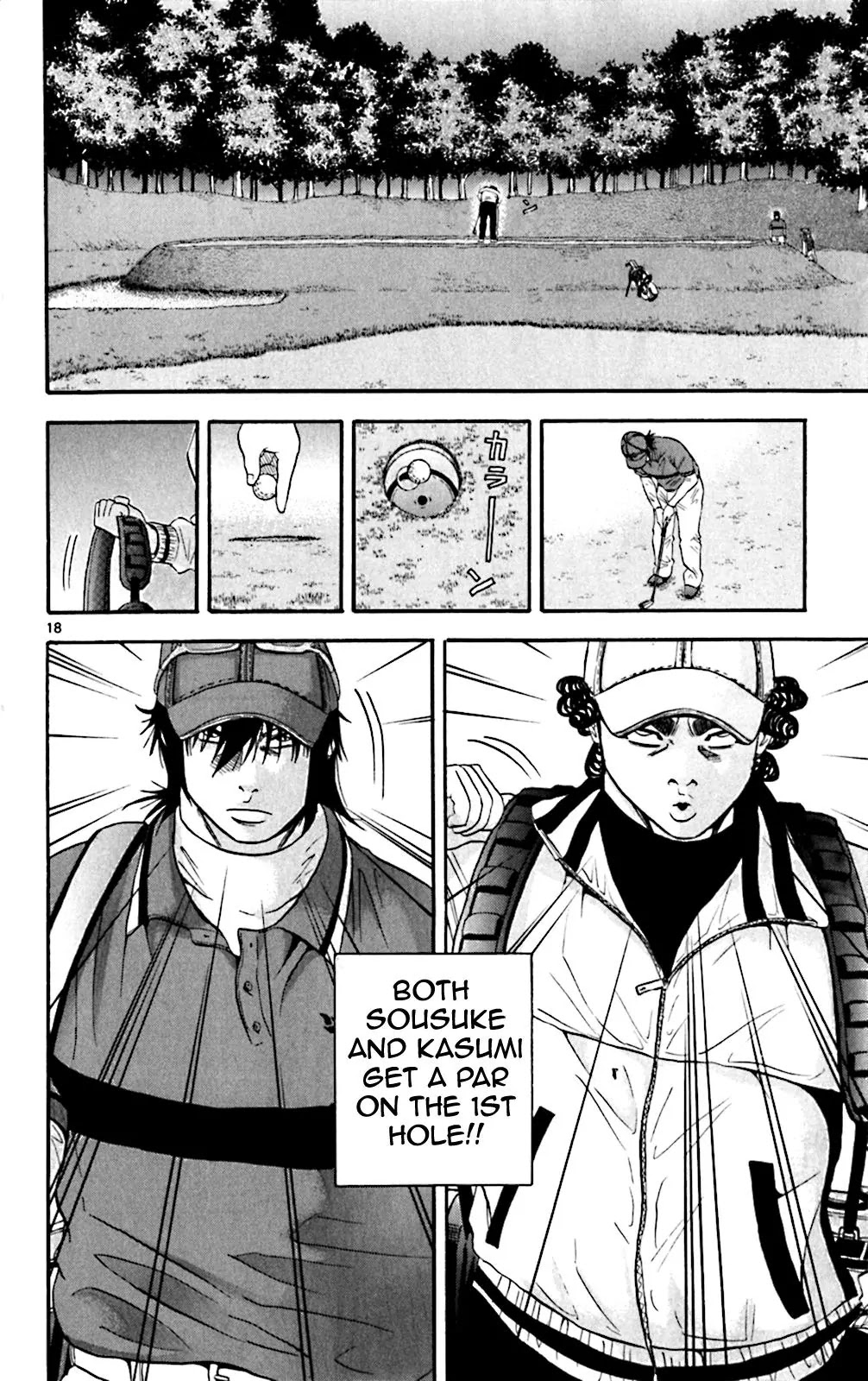 King Golf chapter 120 page 17