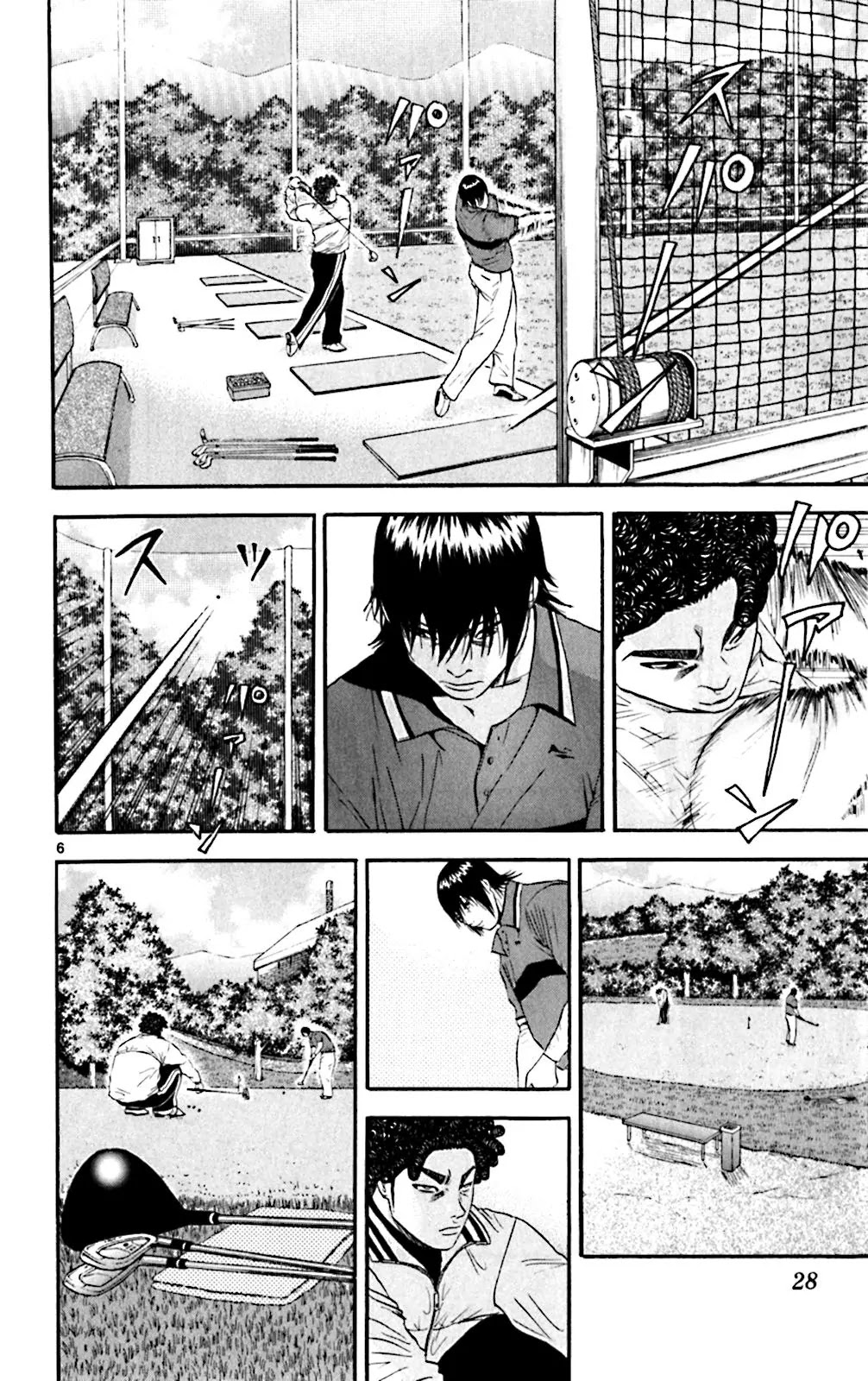 King Golf chapter 120 page 5