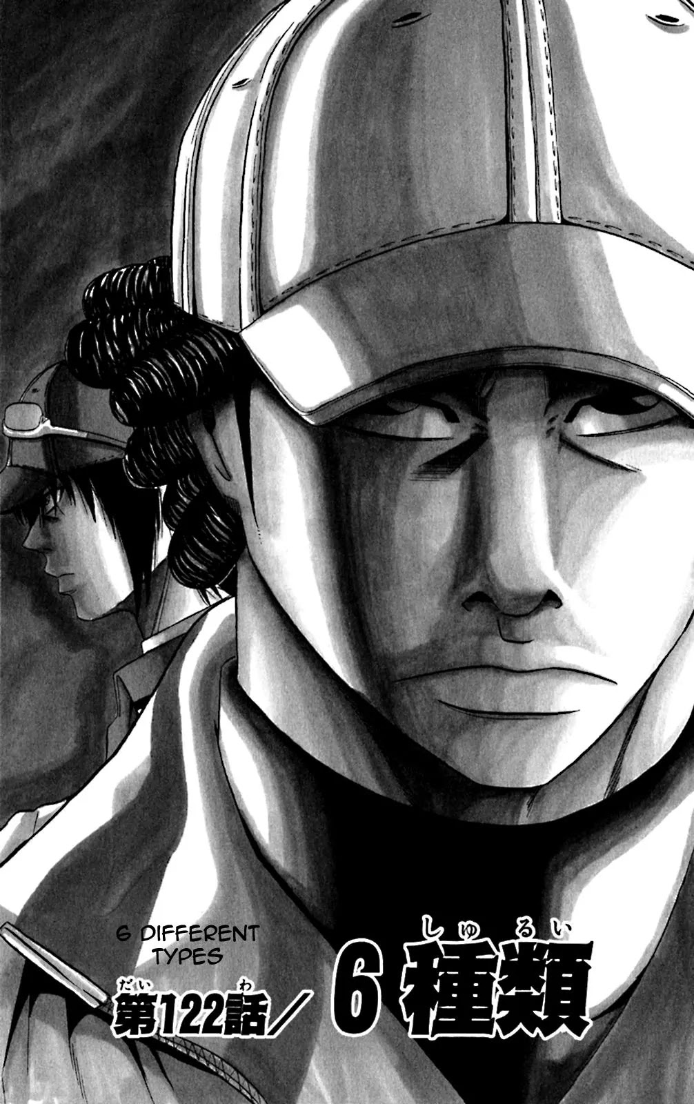 King Golf chapter 122 page 1