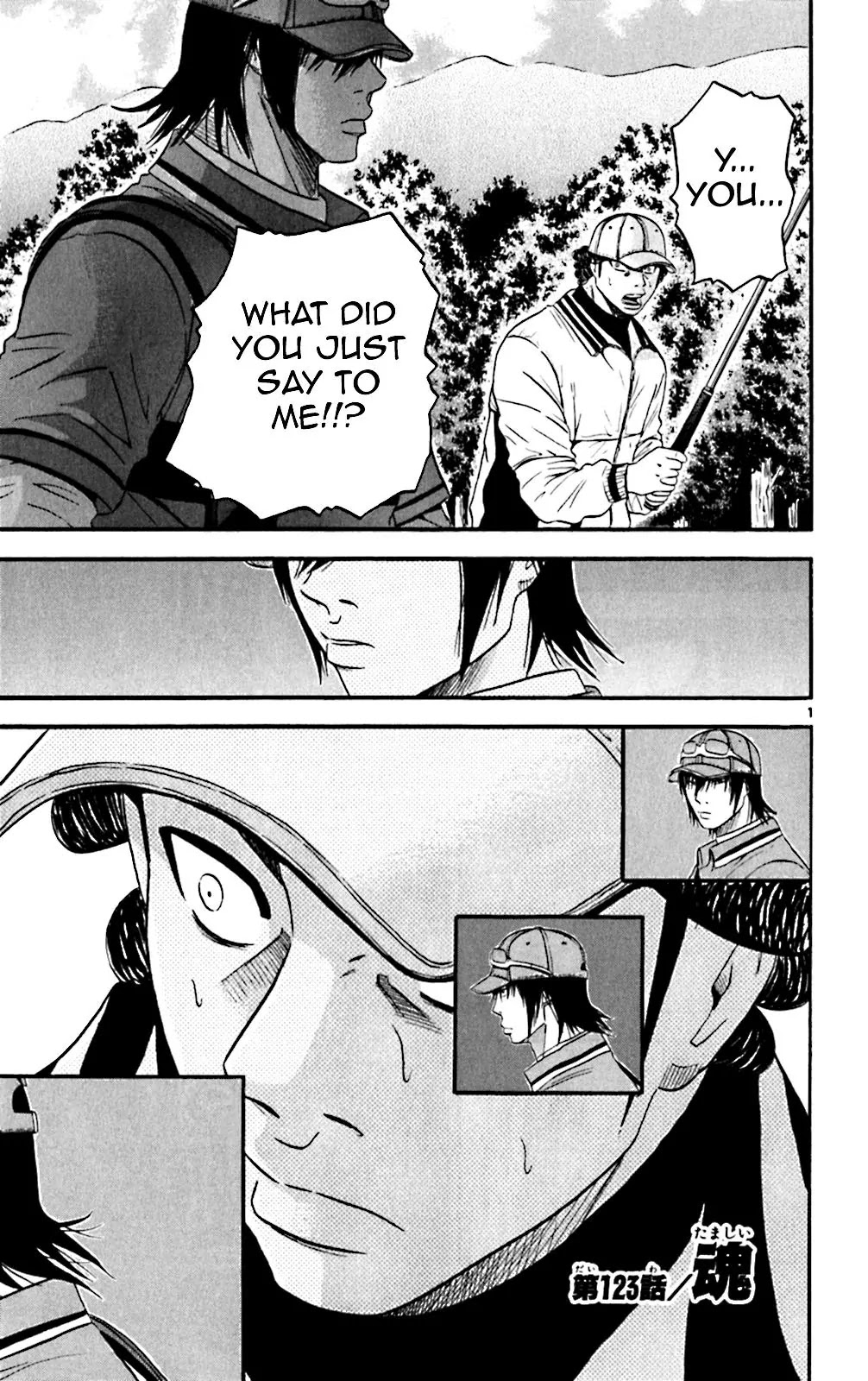 King Golf chapter 123 page 1