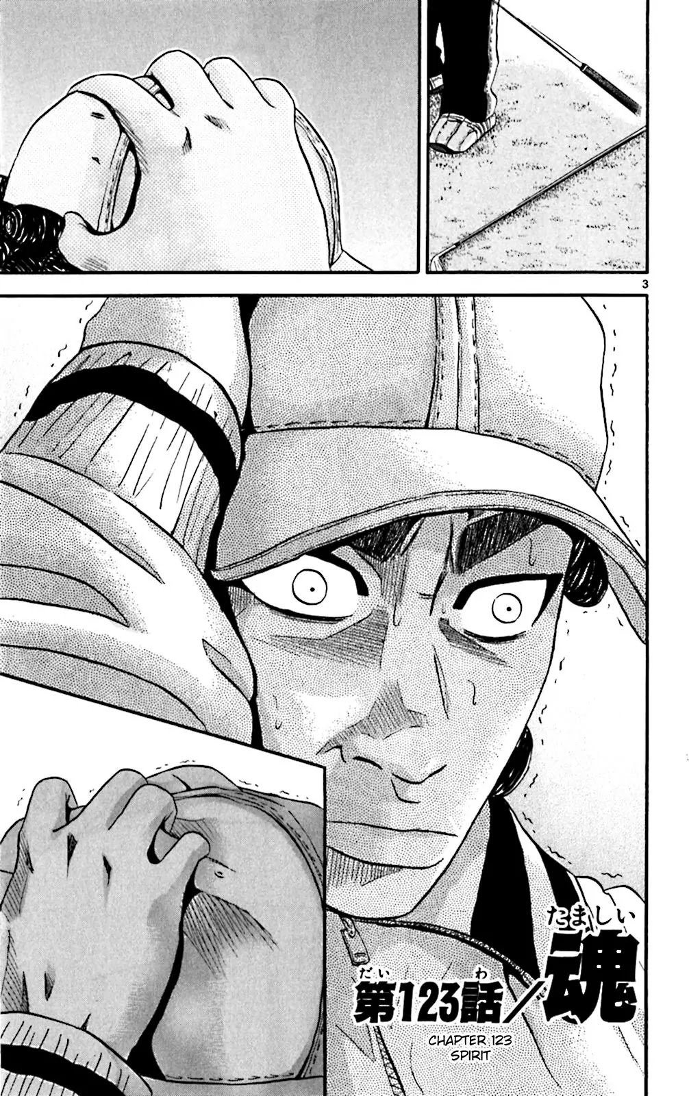 King Golf chapter 123 page 3