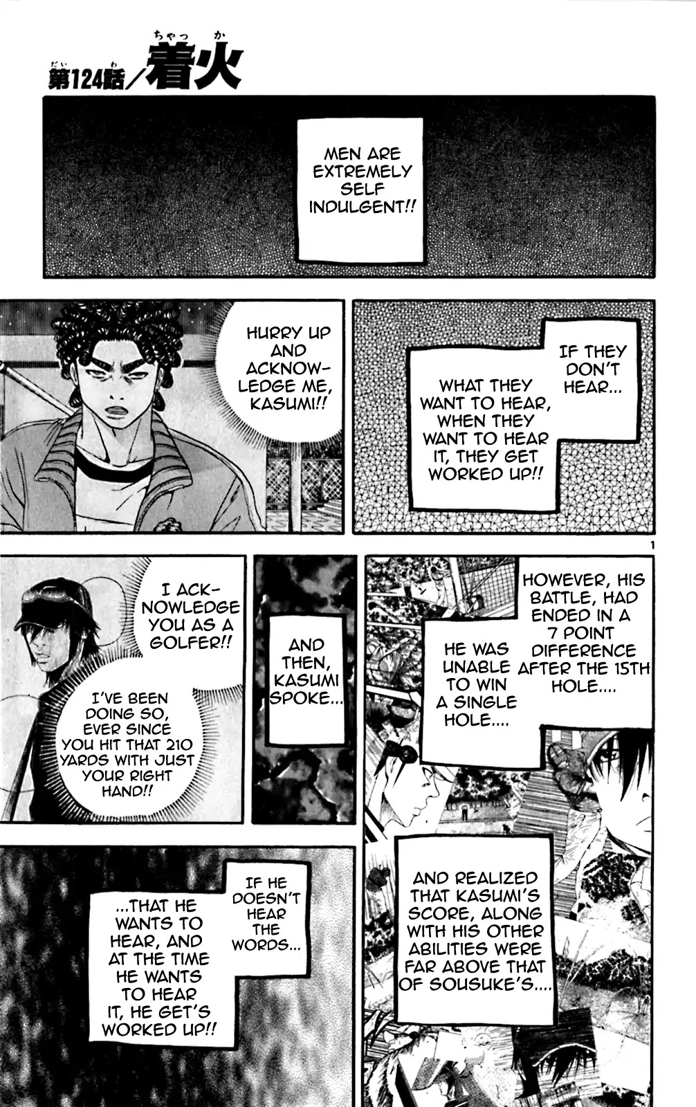 King Golf chapter 124 page 1