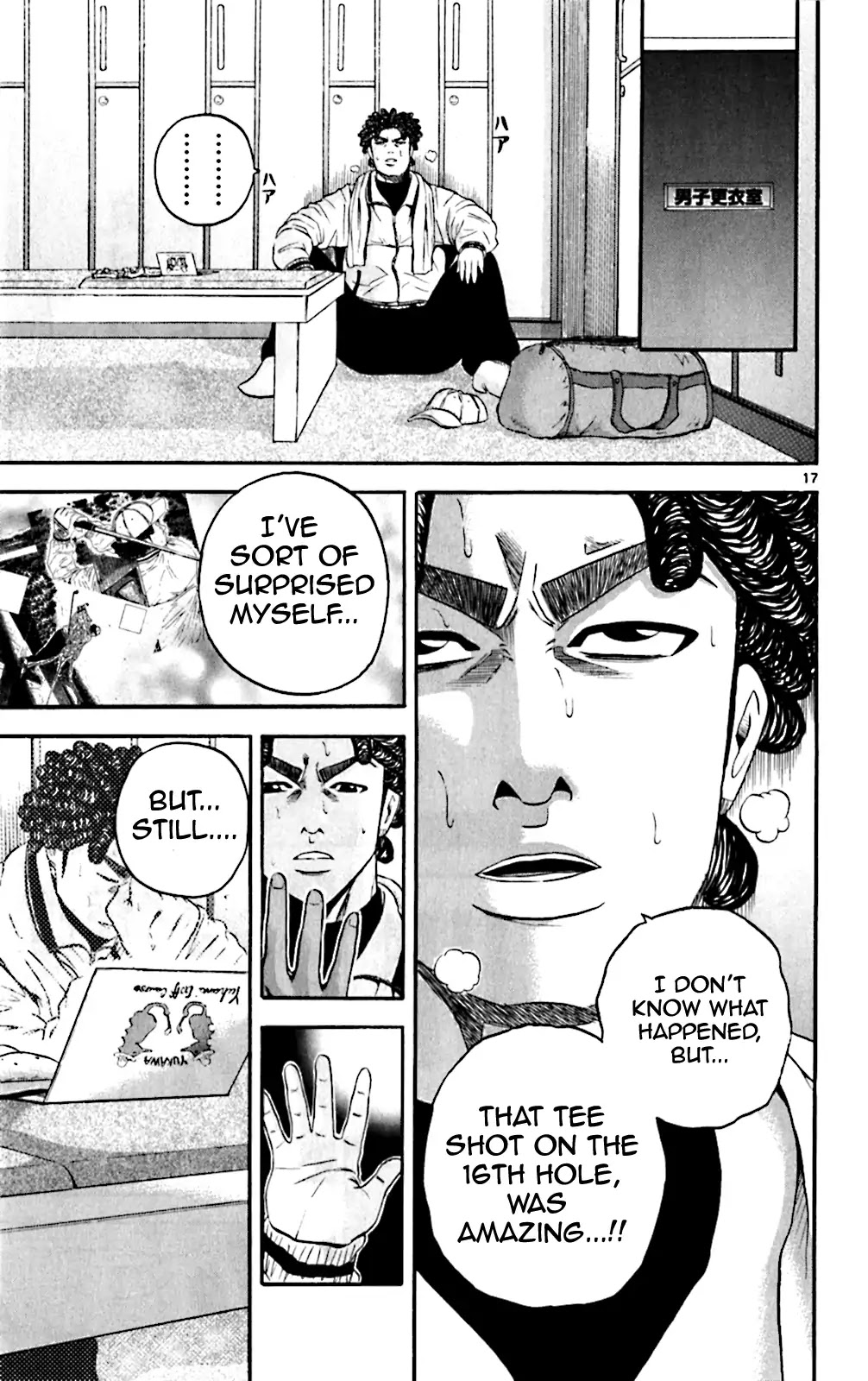 King Golf chapter 125 page 14