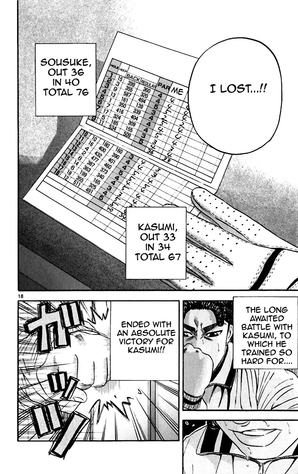 King Golf chapter 125 page 15