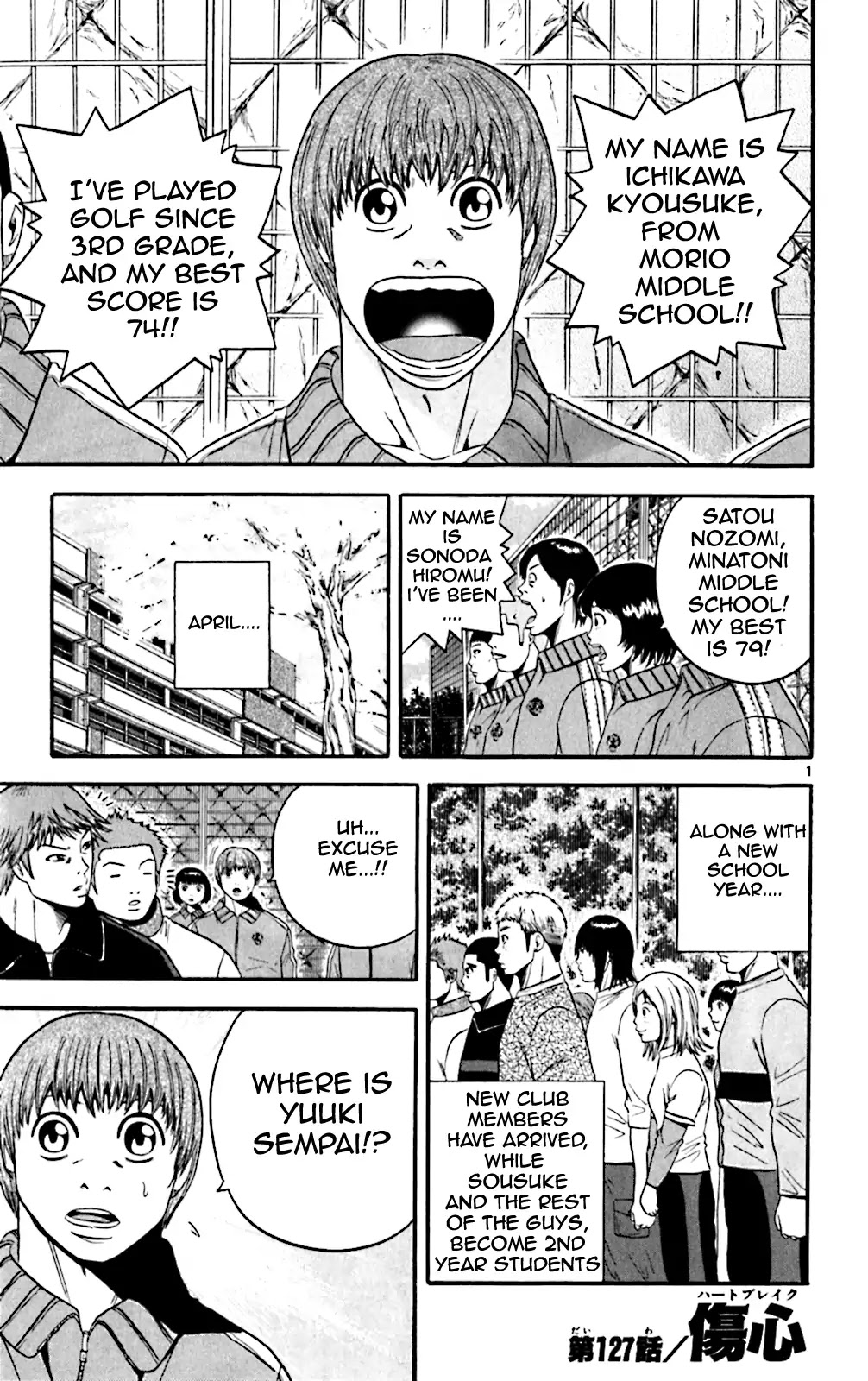 King Golf chapter 127 page 1