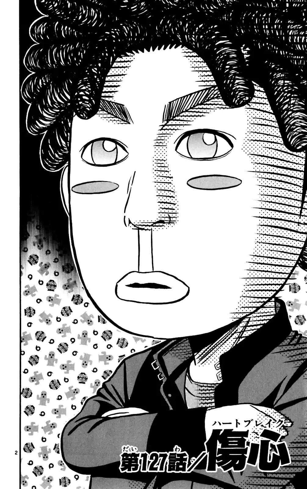 King Golf chapter 127 page 2