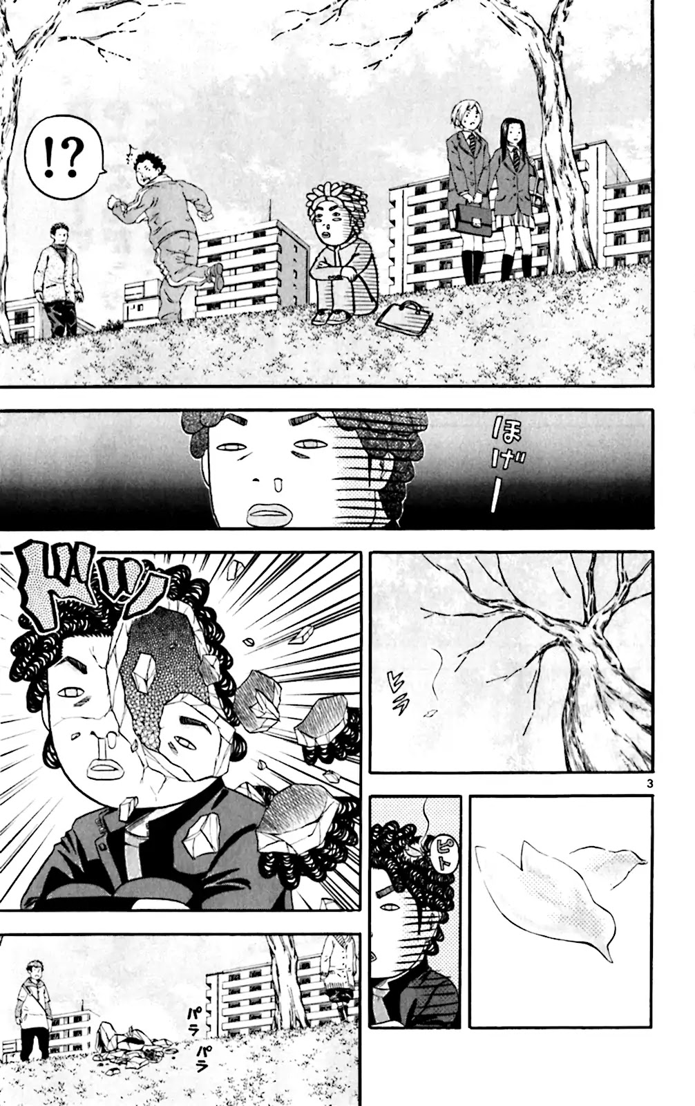 King Golf chapter 127 page 3