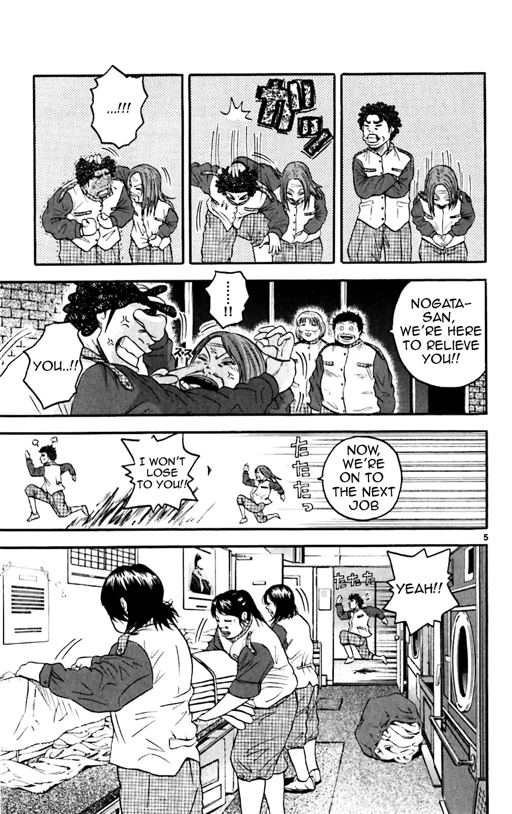 King Golf chapter 129 page 11