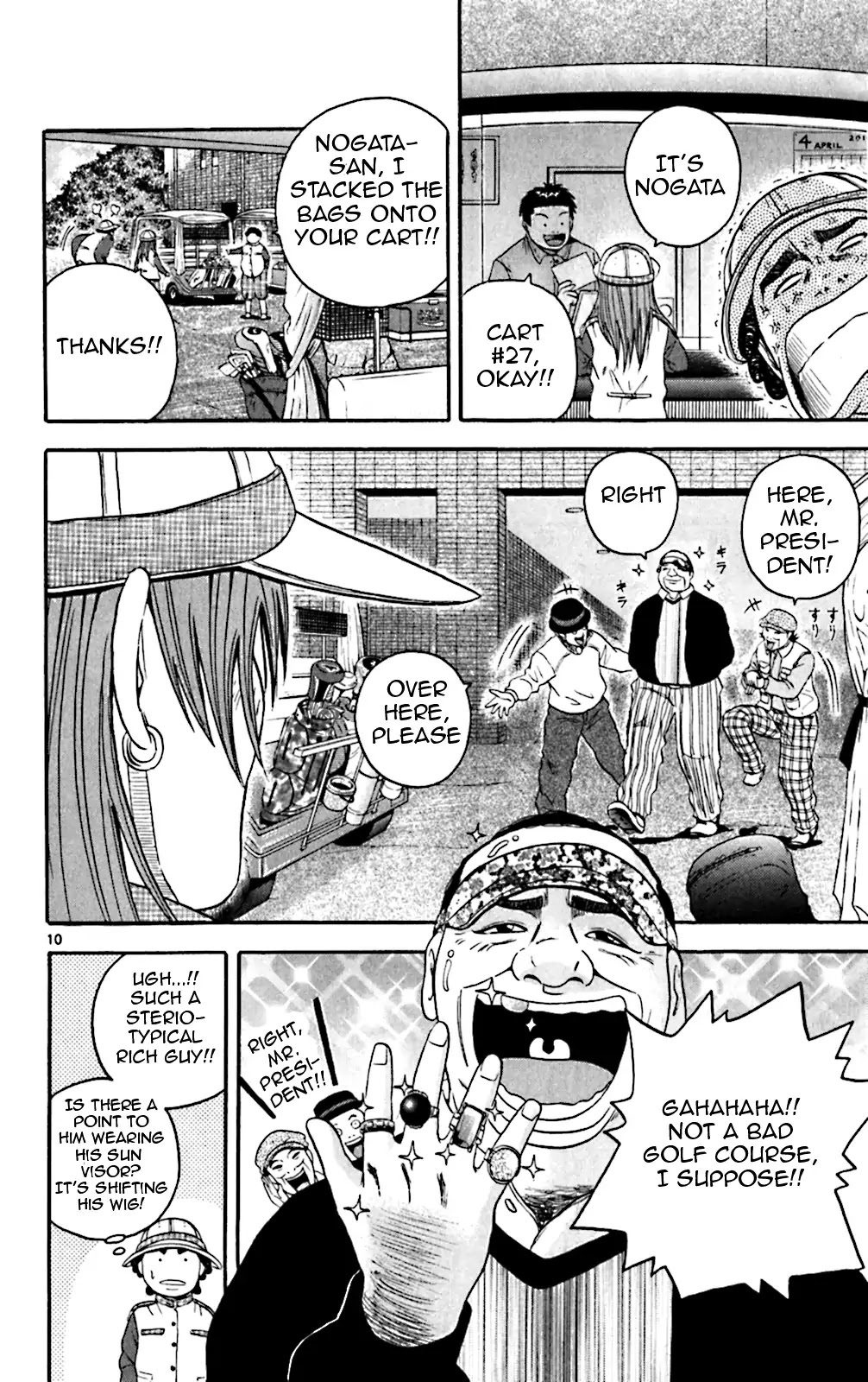 King Golf chapter 129 page 16