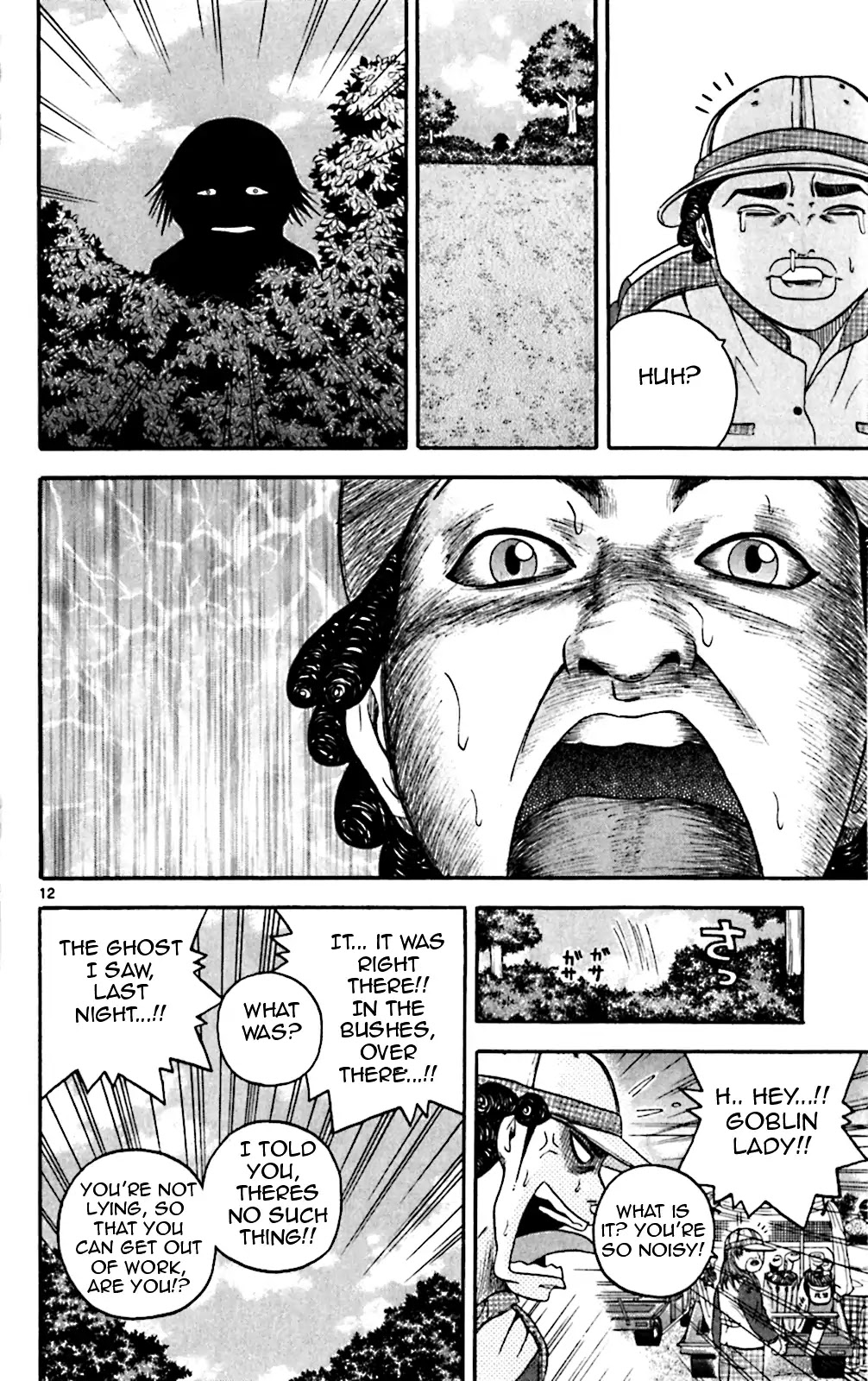 King Golf chapter 129 page 18