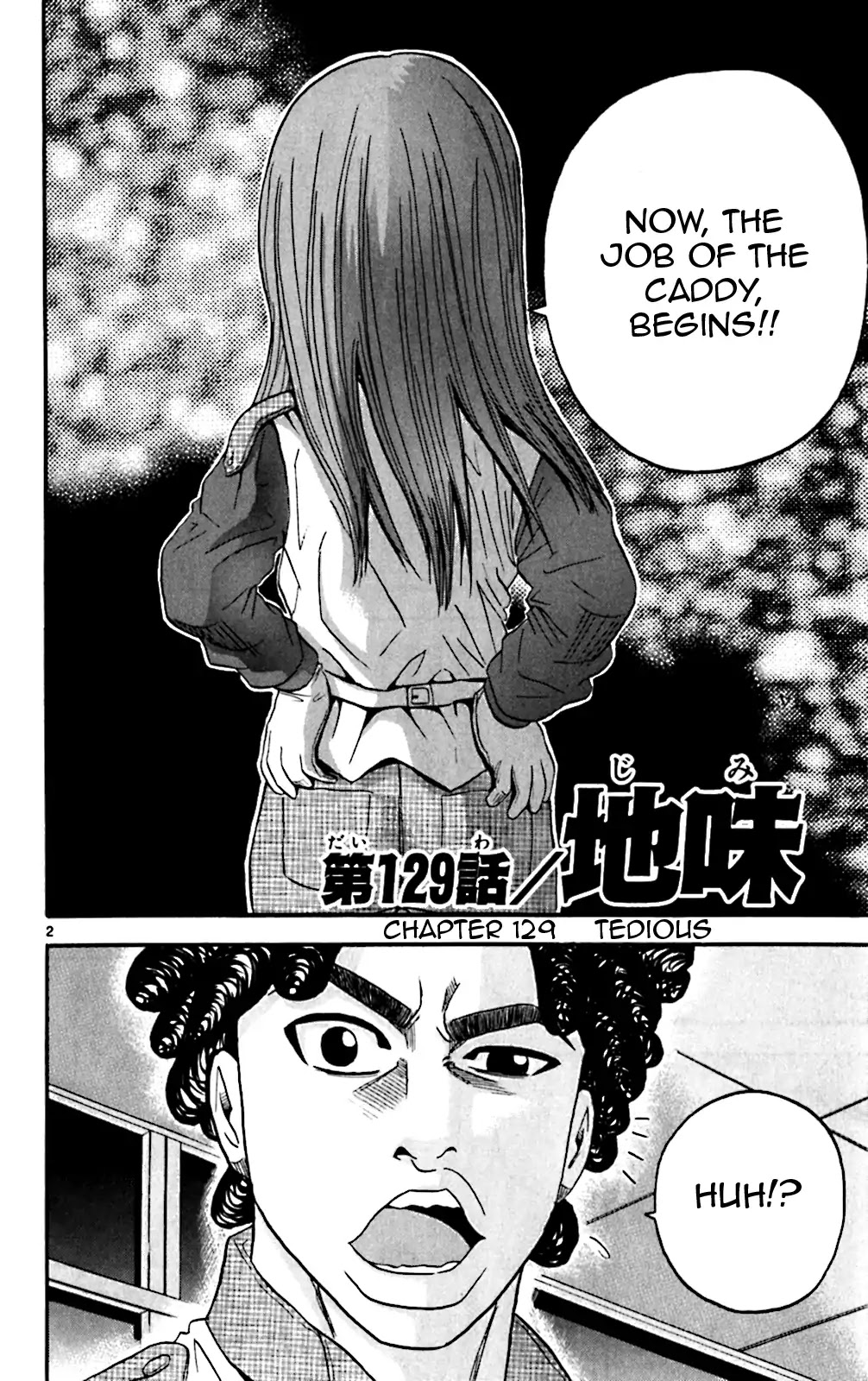 King Golf chapter 129 page 8