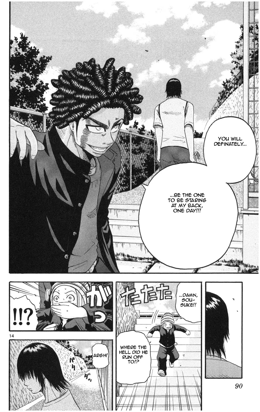 King Golf chapter 13 page 14