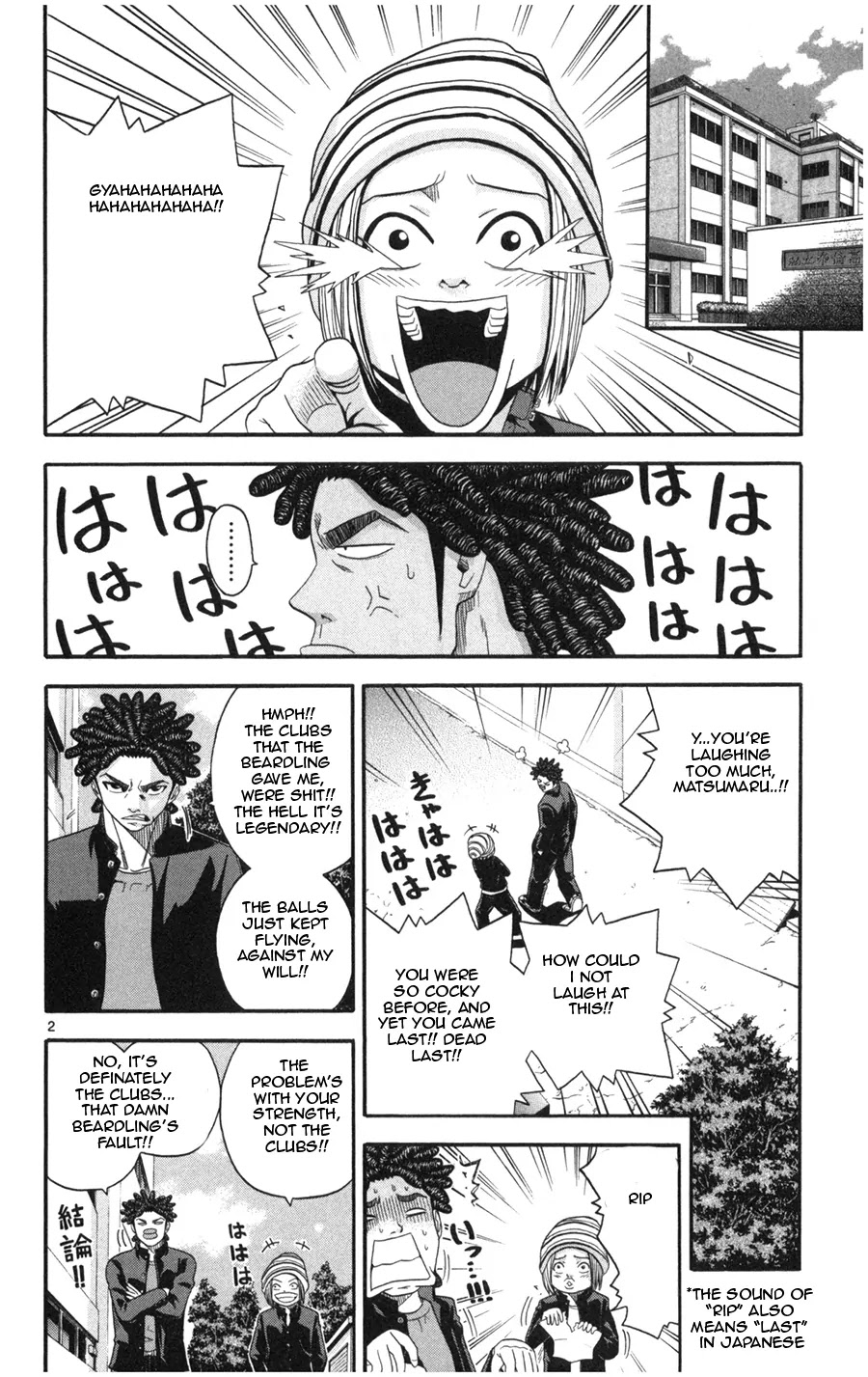 King Golf chapter 13 page 2