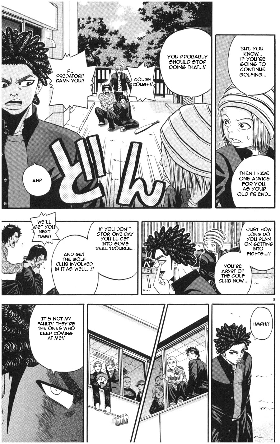 King Golf chapter 13 page 3