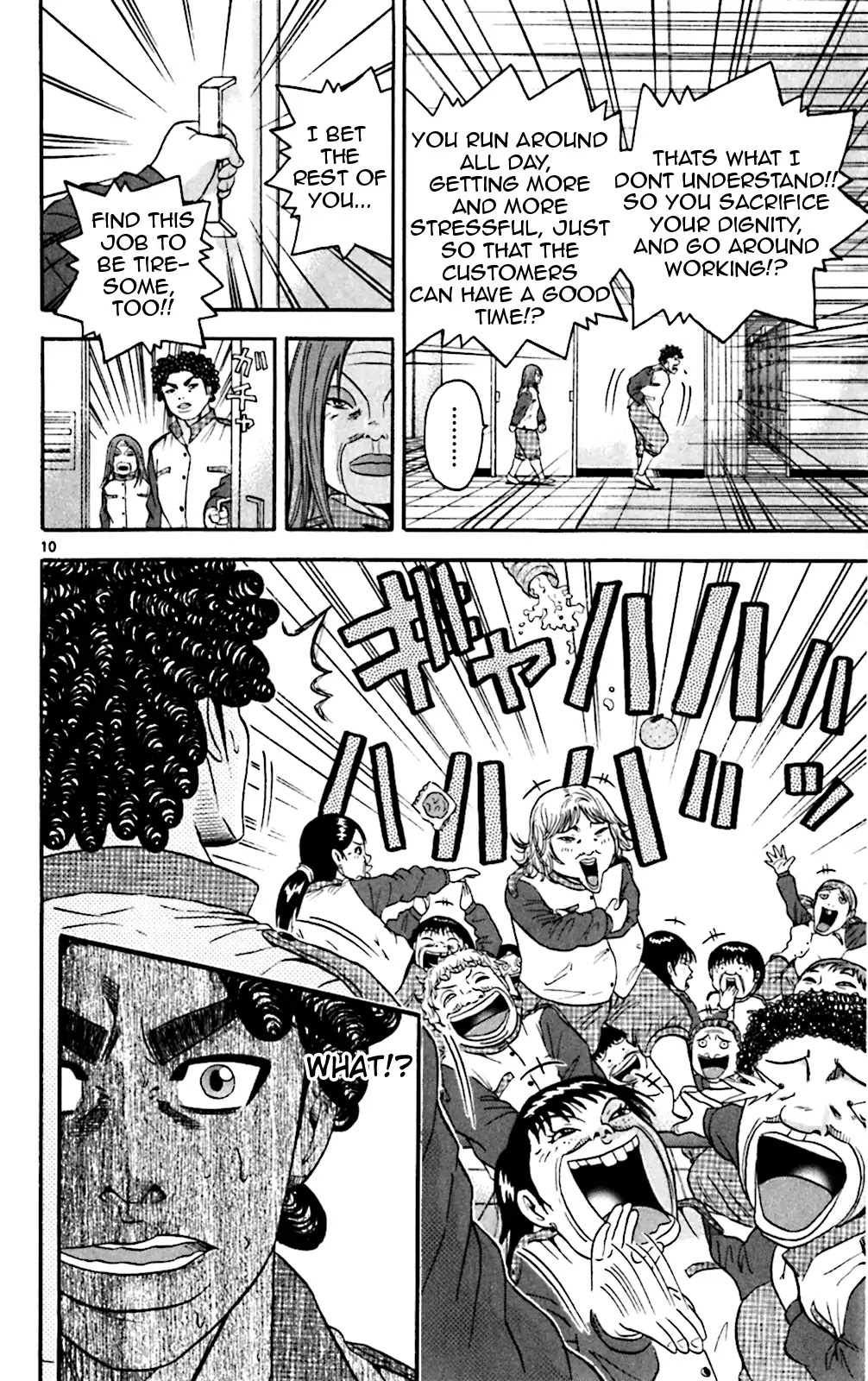 King Golf chapter 130 page 10