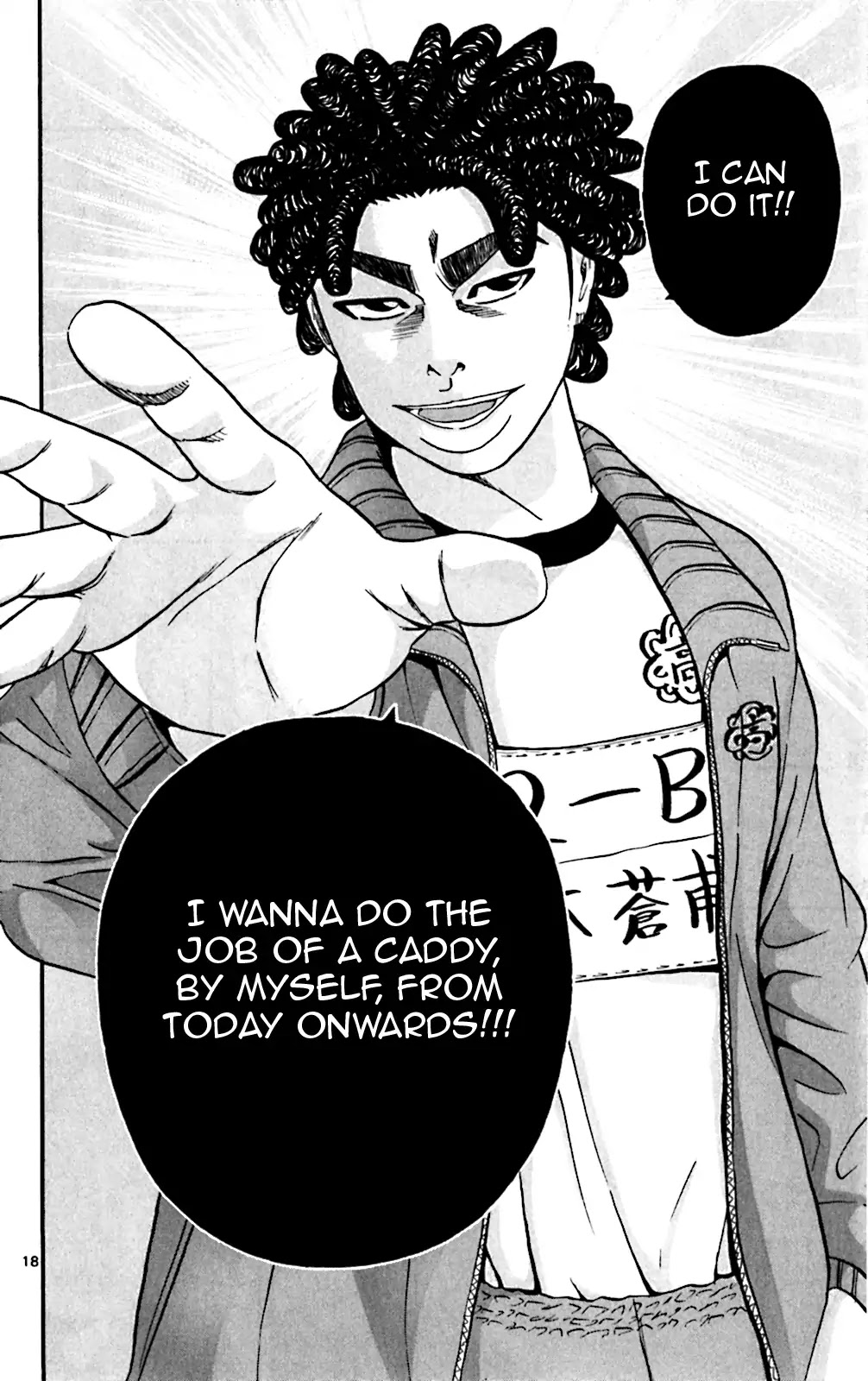 King Golf chapter 130 page 17