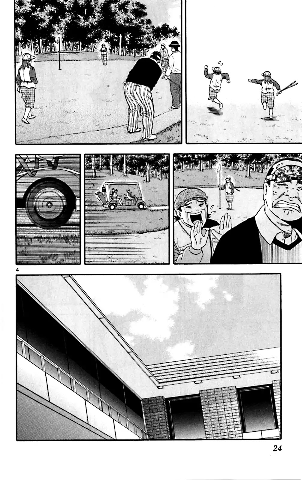 King Golf chapter 130 page 4