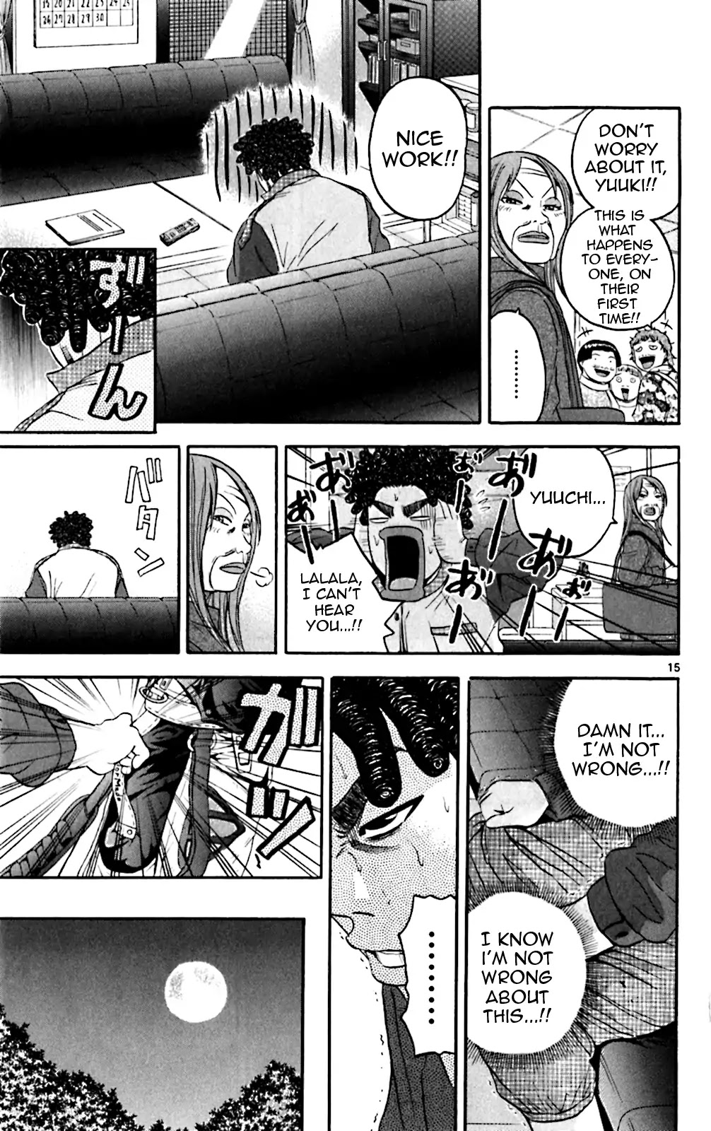 King Golf chapter 131 page 14