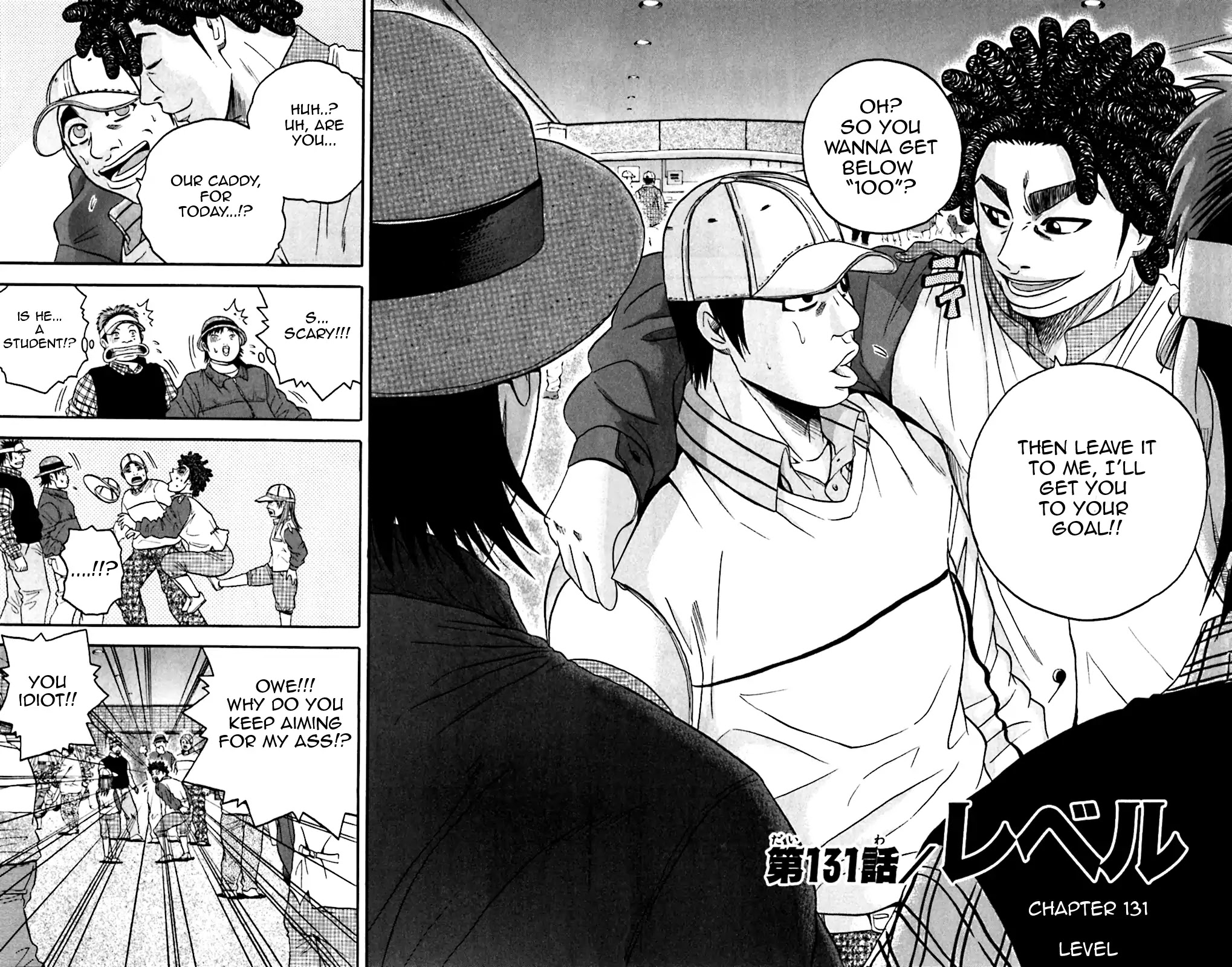 King Golf chapter 131 page 2