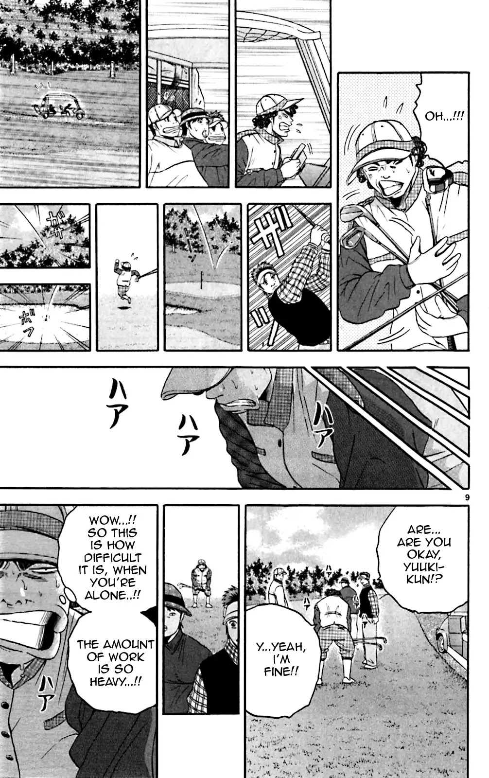 King Golf chapter 131 page 8