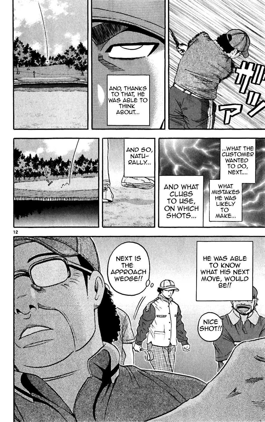 King Golf chapter 133 page 12