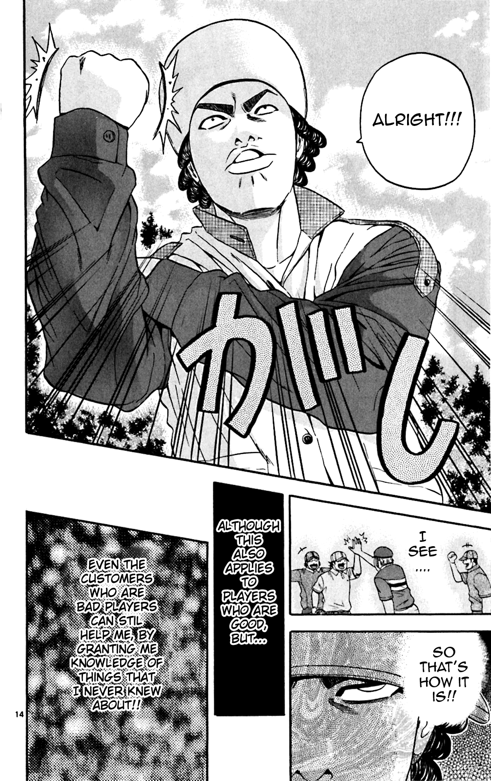 King Golf chapter 133 page 14