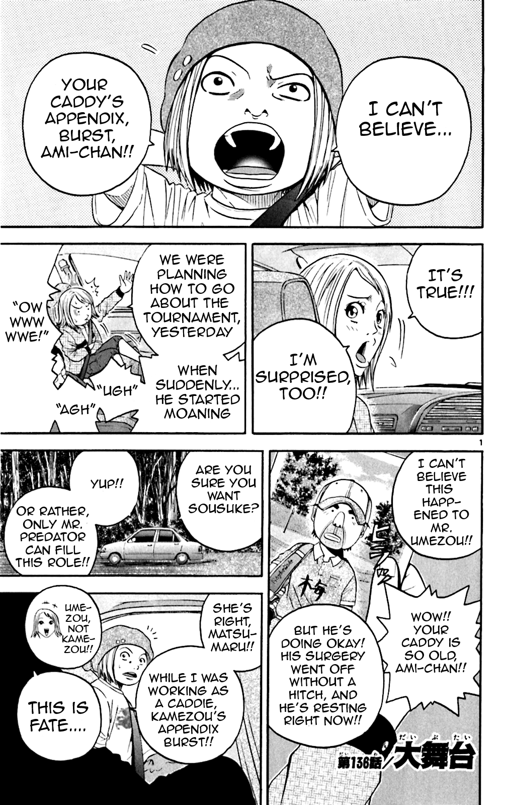 King Golf chapter 136 page 1