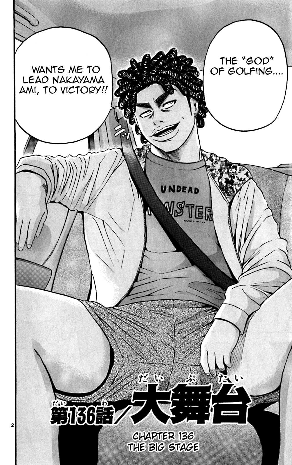 King Golf chapter 136 page 2