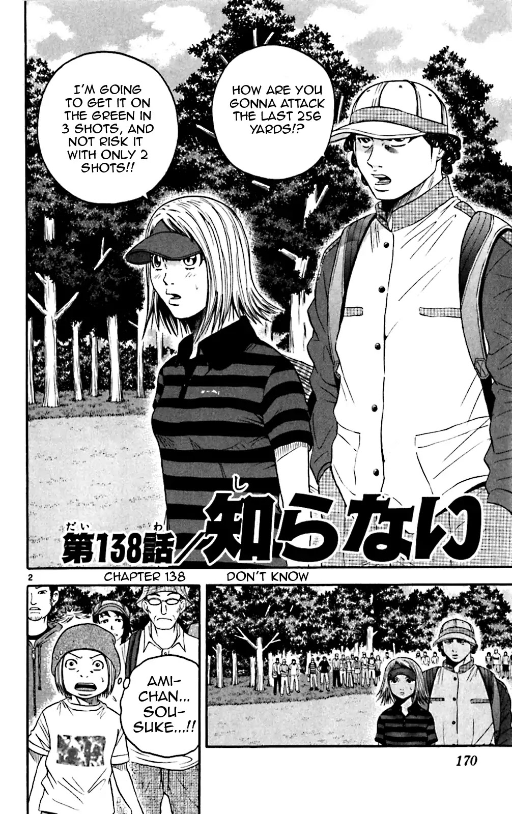 King Golf chapter 138 page 2