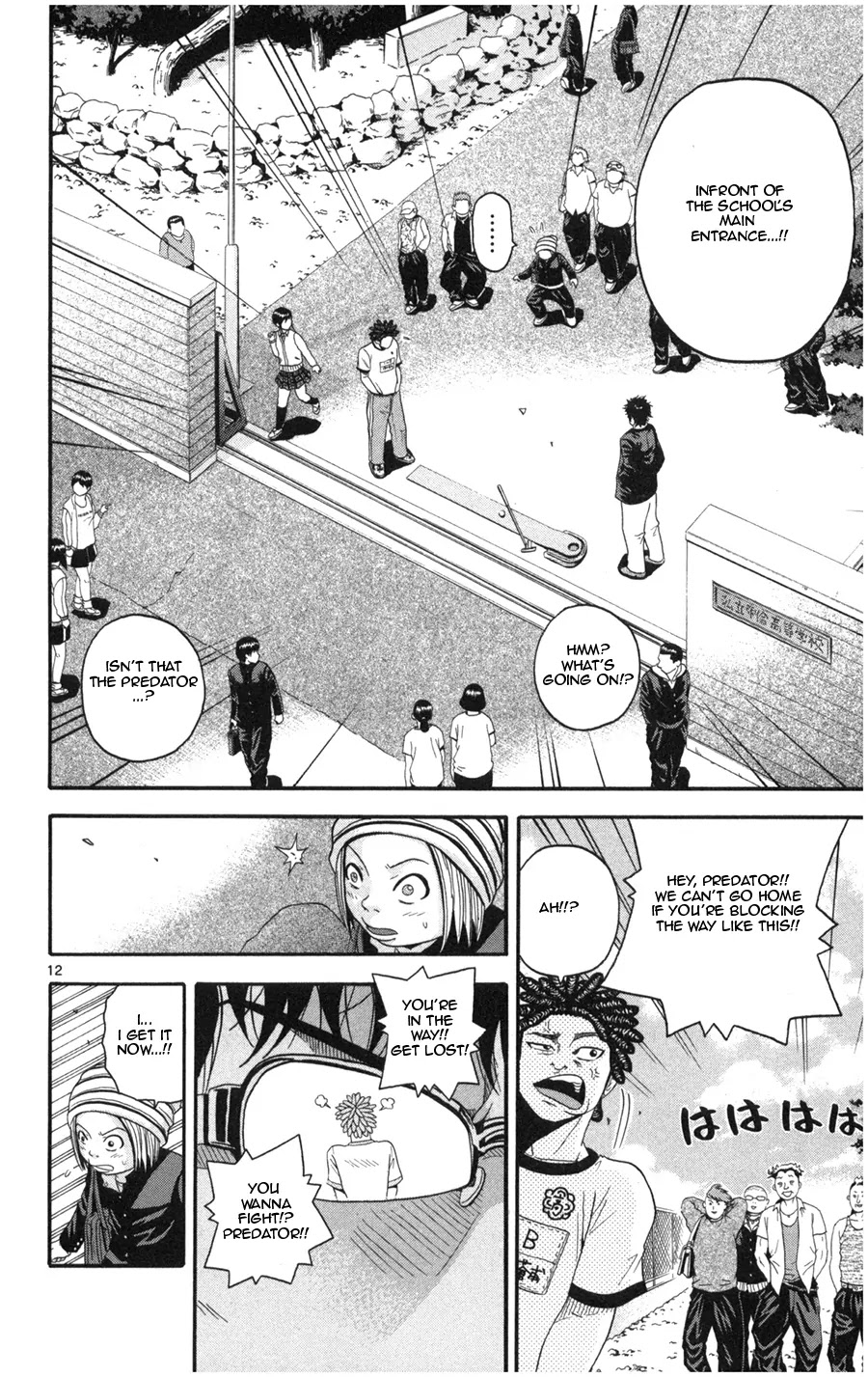 King Golf chapter 14 page 12