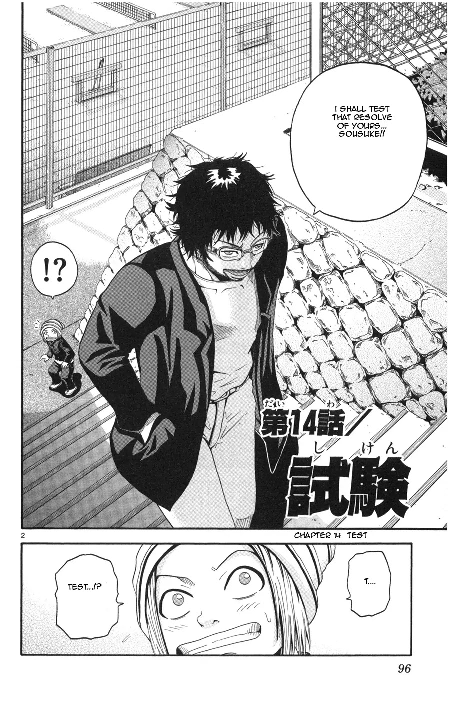 King Golf chapter 14 page 2