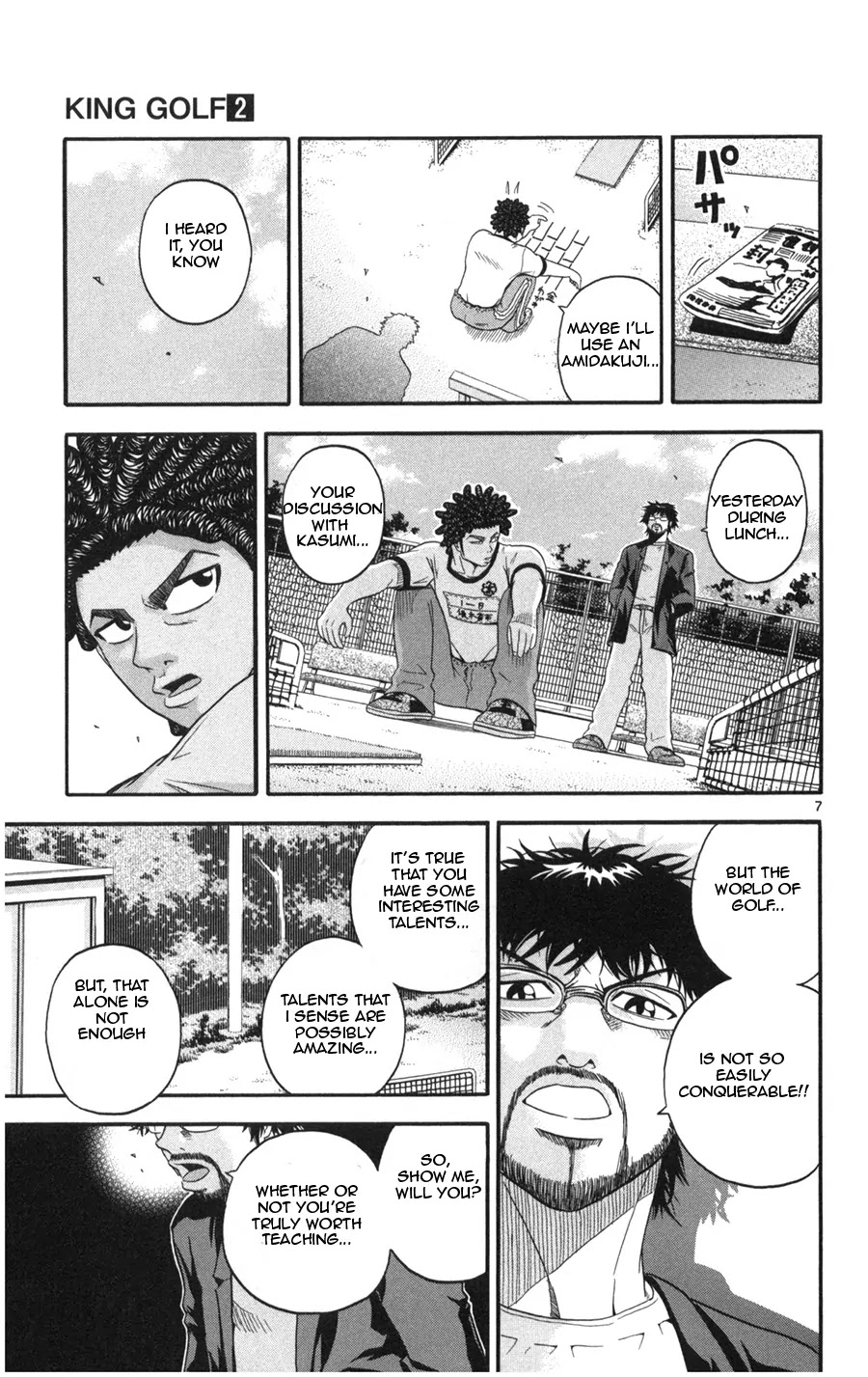 King Golf chapter 14 page 7