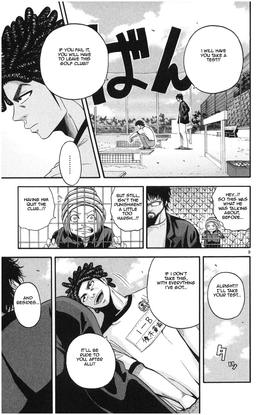 King Golf chapter 14 page 9